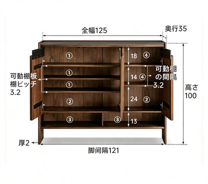 アオスタ ウォールナット ナチュラル シューズボックス 11