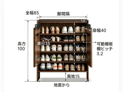 アオスタ ウォールナット ナチュラル シューズボックス 12