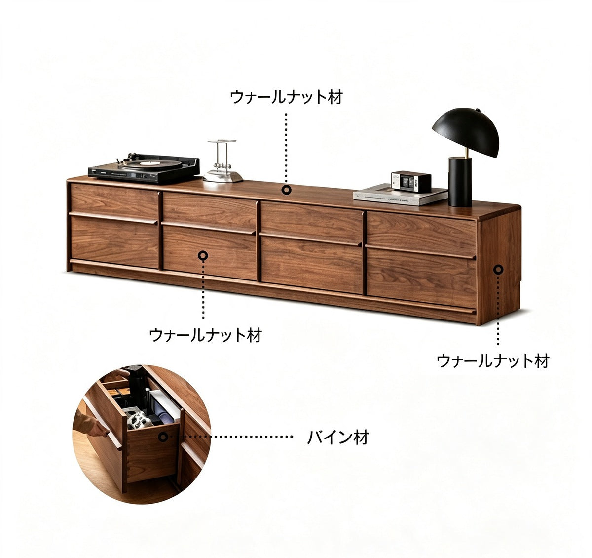 リッタイライン レッドオーク ウォールナット色 テレビボード 11