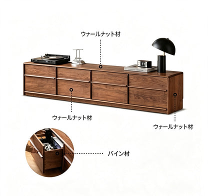 リッタイライン ウォールナット ナチュラル テレビボード 11