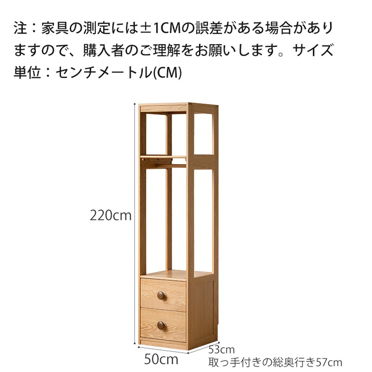シティ レッドオーク ナチュラル ワードローブ 31