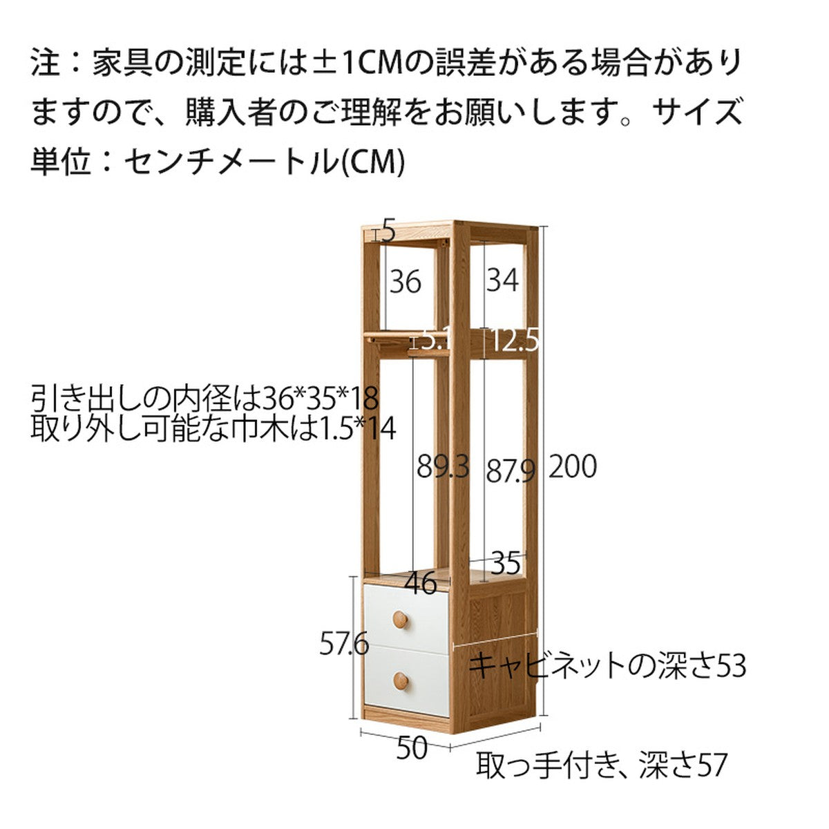 シティ レッドオーク ナチュラル ワードローブ 32
