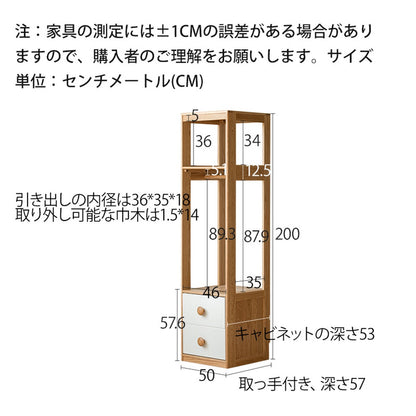 シティ レッドオーク ナチュラル ワードローブ 32