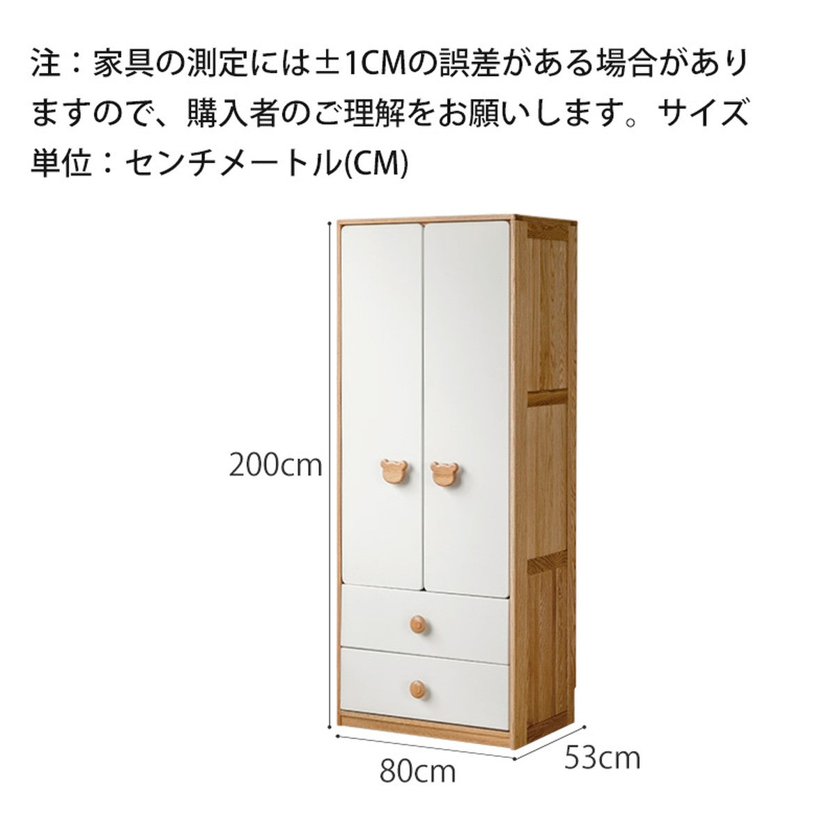 シティ レッドオーク ナチュラル ワードローブ 34