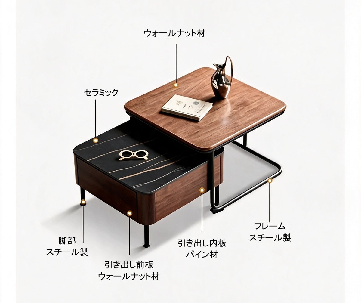 ストーン ウォールナット ナチュラル センターテーブル 11