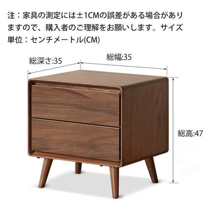 シティ｜2段引き出しナイトテーブル｜主材ウォールナット無垢材・ナチュラル