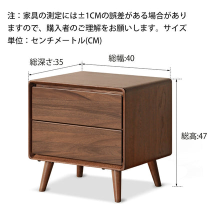 シティ｜2段引き出しナイトテーブル｜主材ウォールナット無垢材・ナチュラル